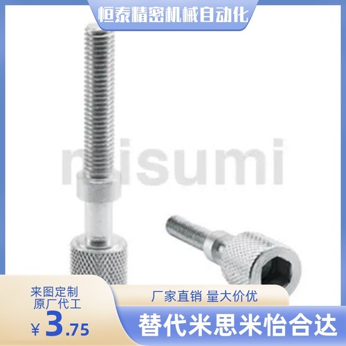 C-AJKTNA3-1020螺栓30-60