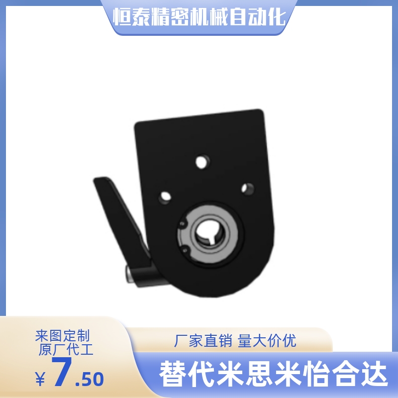 LKF51/LKF01-D8 D10 D12 D14位置显示器固定夹标准型把手