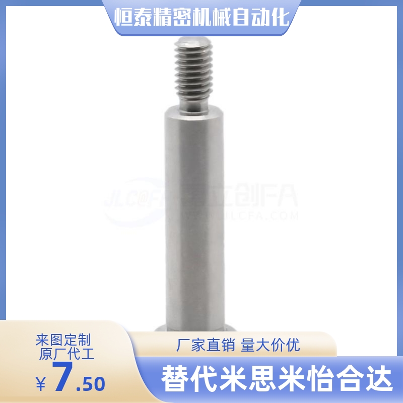 惰轮轴EOM41/EOM42/EOM43-d10 d12-L20 L25 L30 L32 L36 L38 L40