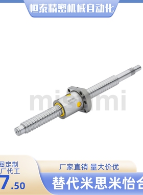 C-BSSCH C-BSSCHK C-BSSTH C-BSSTHK1505 1520 压轧滚珠丝杠