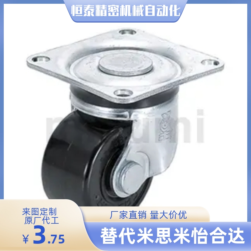 脚轮CJH/CKH/CHJK/CHJF/CHJS50/50A/65/65A/75/75A 万向型 定向型