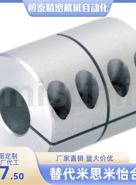 联轴器SADC16/20/25/32 SSDC16/25/32-3-4-5-6-8-10-12-14-15-16