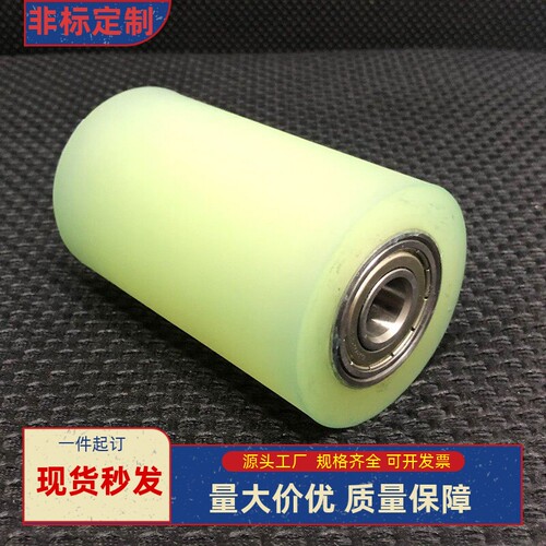 替代米思米QAC22QAC23QAC24QAC25QAC26QAC27QAC28-20滚轮带轴承型