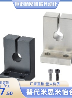 GDL01/02/06/08/09-D3 D4 D5 D6-H10 H15 H20 H25 导向轴支座