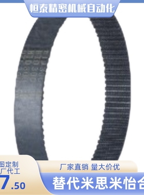 J-ECP01-S2M-40 60 100-370 372 374 376 380 386 390 396 同步带