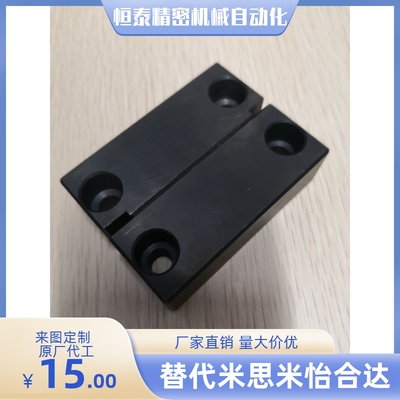 MLKC  MLK20 40 50 80 100 200 磁性锁模组件 强磁 精密型 现货