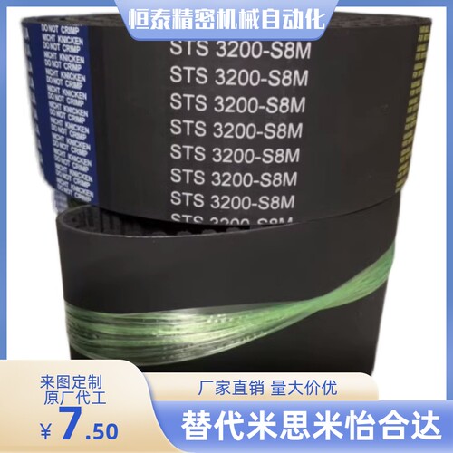 ECP01-S2M-40 60 100-224 226 228 230 234 236 240 244 同步带