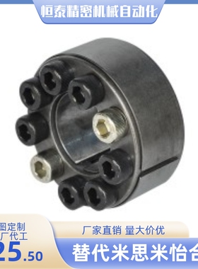 免键胀套EUX66-d32 d35 d38 d40 d42 d45 d48 d50 d55 d60 d65