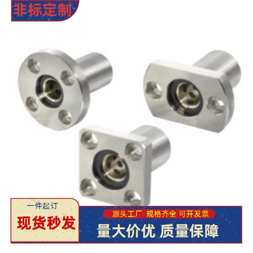 MPRA6 8 10 12 13 16 20 25 30 无油衬套法兰加厚型固定座组件