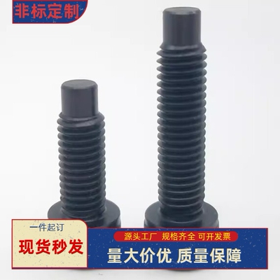 凸头螺钉TAC51-M5 M6 M8 M10-L16 L20 L25 L30 L35 L40 L45 L50