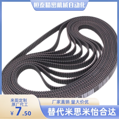 同步带J-ECJ01-MXL-019 025 037 050-192 194 195 198 200 203