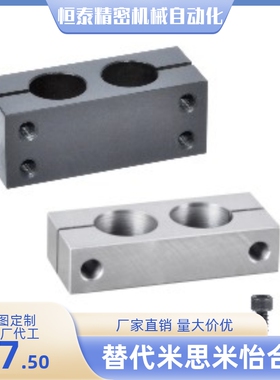 RDJ01/02/11/12支柱固定夹同径平行RDJ21/22/31/32-D8/10/12/15