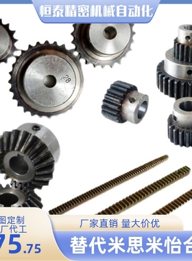 齿轮VNF11-1.0-26 27 28 29 30-B10-A/B-P6 P7 P8 P9 P10 P11 P12