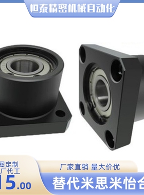 带扣环双轴承 BGSBB6806/6906/6006/6206ZZ-35/40/50 轴承座组件