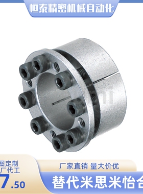 BDC-25 28 30 32 35 38 40 42 45 48 50 胀紧连接套-直杆紧凑型