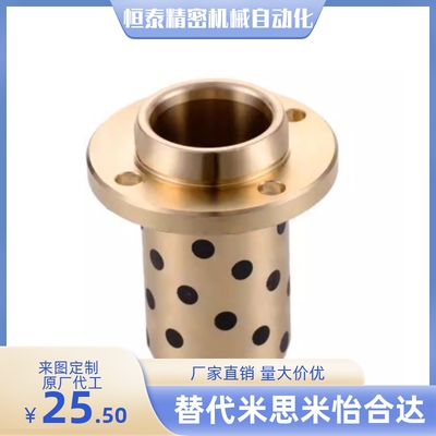 无油衬套OFR12-d20 d25 d30 d40 d50-L30 L35 L40 L50 L60 L70