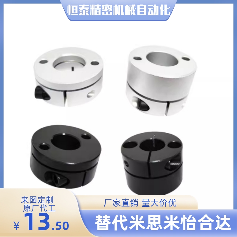 导向轴支座GBS01/GBS02/GBS12-D8 D10 D12 D15 D16 D20 D25 D30