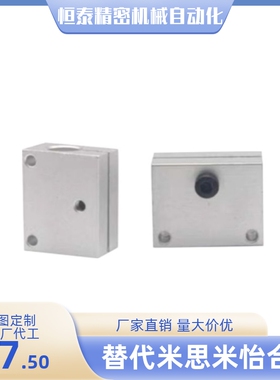 KSTK KSTM KSTW KSTB KSTS 10 12 15 光电传感器安装用固定夹