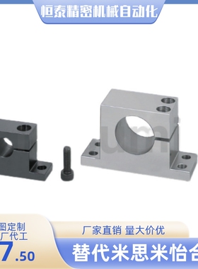 轴支座SHWTBN SHWTMN SHWTSN SHWTAN12-10 15 20 25 30 40 50 60