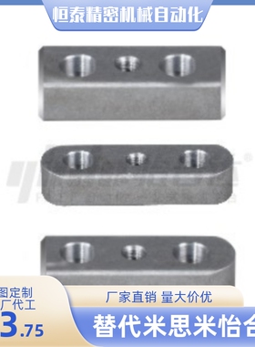 平键BLD03-B8-L35 L40 L45 L50 L55 L60 L65 L70 L80 L85 L90/100