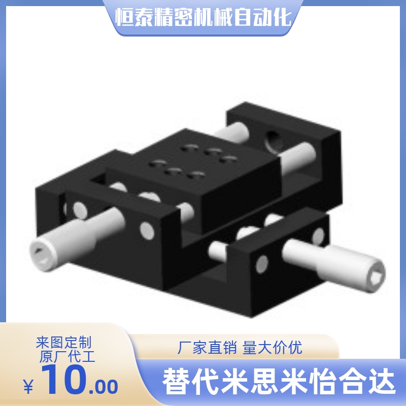 HHW01-20 25 40 60 -Z18 Z19.5 Z28 Z30 Z40 Z60 简易调整组件