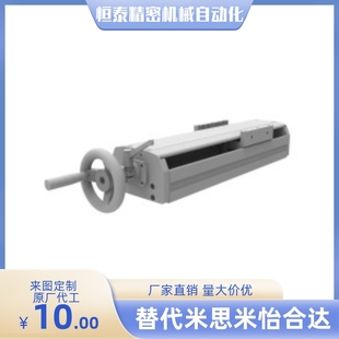 L470 L220 HHQ32 L420 L320 L370 簡易調(diào)整組件