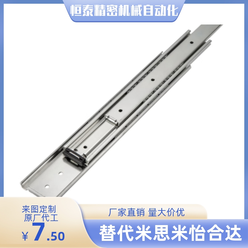 IDB11/IDB10-305 356 406 457 508 559 610 660 711三节滑轨导轨