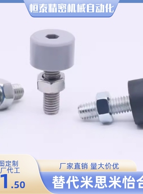 螺栓TDC66-M8 M10 M12 M16-L10 L16 L20 L25 L30 L40 L50 L60 L70