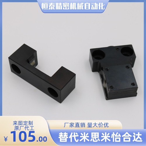 MPLK/MPLK/MPLKH/MPLKH10 20 30L 60L 80S 100L 卡轮式锁模组件