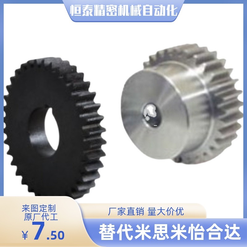 齿轮VNL01-2.0-62 64 65 68 70 72-B20-A/B-P40 P41 P42 P43 P44