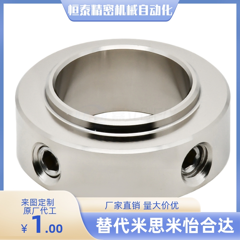 固定环STCF-D17 D20 D25 D30 D35 D40-A20 A23 A28 A33 A38 A43