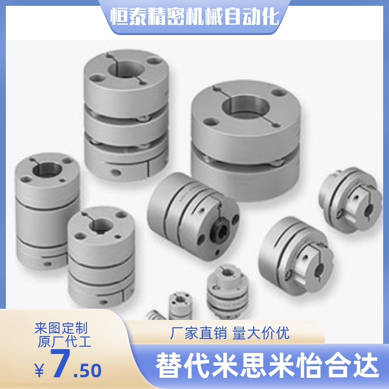 联轴器 SFC-050SA2-8-10-12-14-15-16-18-19-20-22-24-25-28-30