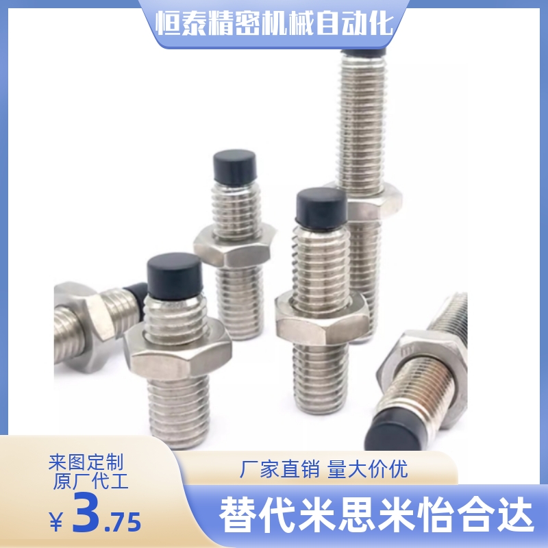 止动螺栓TDA51- M6 M8 M10 M12-L25 L30 L35 L40 L45 L50 L60 L70