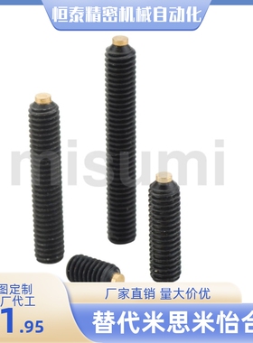 止动螺丝SBCT10 12-10 20 25 30 40 50 60 55 60 65 70 80 90 100