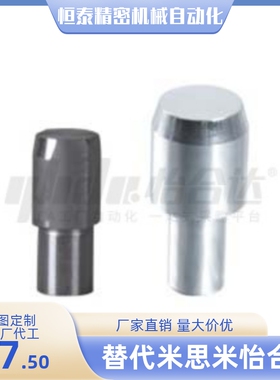 大头销YBU01 02 03 05 06-D6 D8T D10 D12-P8 P10 P12 P13 P15