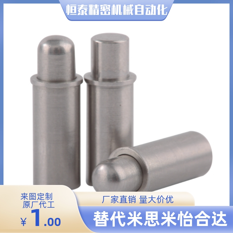 小弹簧柱塞BSGA BSGB-D1.5 D2 D3 D4 D5-S1.5 S3 S4 S6 S8 S9 S12