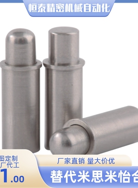 小弹簧柱塞BSGA BSGB-D1.5 D2 D3 D4 D5-S1.5 S3 S4 S6 S8 S9 S12