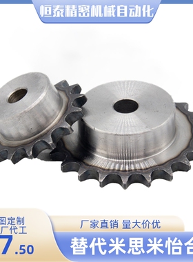 38链轮VLK11-60-10 11 12 13 14 15-D20 D22 D25 D28 D30 D32 D35