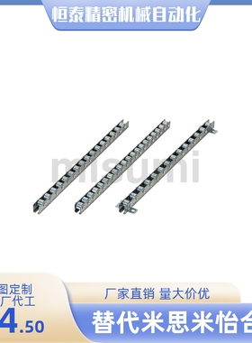 滚轮条 福来轮CRONEYB/CRONFYB/CRONYB13 14 15 16 17 18 19 20