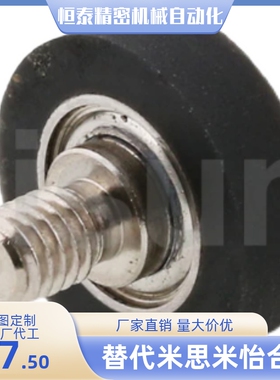 WMWSH/UMBGH/UMBLH/UMBLWH/UMBDH3 4 5 6 8-12 13 16 20 28 轴承