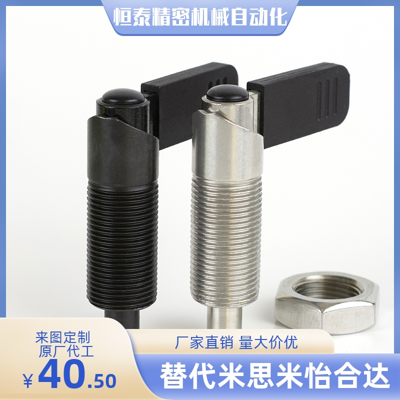 PXVBK/SPXVBK10 12 16 20-4 5 6 8 10 12 旋钮柱塞 L型把手分度销