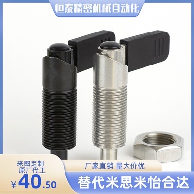 PXVBK/SPXVBK10 12 16 20-4 5 6 8 10 12 旋钮柱塞 L型把手分度销