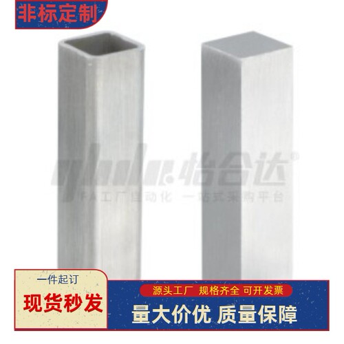 方形支柱RCY01/RCY31-D10 D12 D15 D20 D25-L40 L50 L60 L80 L100