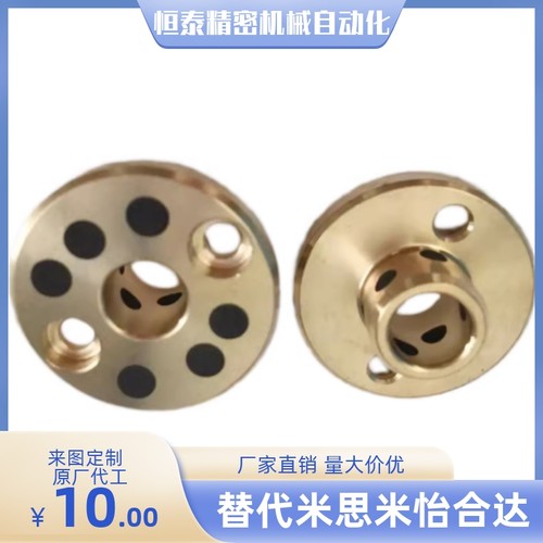 无油衬套MPKZ6/8/10/12/15/16/18/20/25/30/35/40/50-20 25 30 35