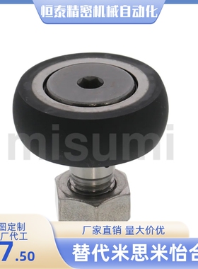 凸轮轴承随动器CFFRRA5 6 8 10 12 16-13 16 19 22 26 30 32 35