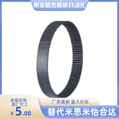 同步带ECX01 ECX02/04 ECX03/05-S3M-S5M-S8M-(025~500)-(50~3000