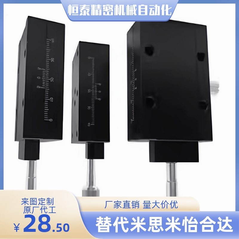 厂销精密滑台 E-EIK01/02-4060/E-EIK01/02-4090 ZPG25手动位移台