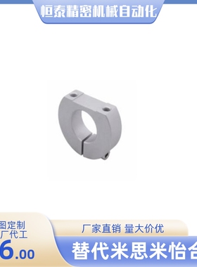 切边固定环STCP-D8 D10 D12 D13 D15 D16 D18 D20 D25-B12 B15