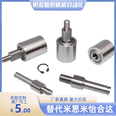 导向轮QBQ01/11-D20/D25/D30/D35/D40/D50-L20/L25/L30/L40/L50