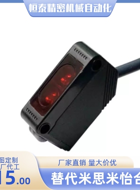 E3Z-D61 D62 E3ZG-D81 D82 R61 R81 T61 T81A LS61 光电传感器